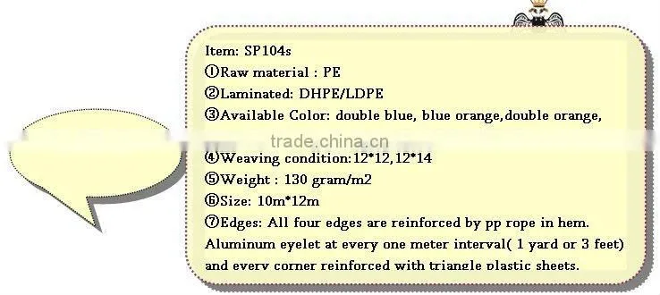 2015 HOT SALE Factory Price Tarpaulines Industrial Tarp PP