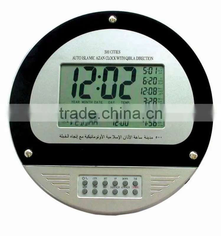 BHN301 islamic clock azan with Hijri and Gregorian calendars
