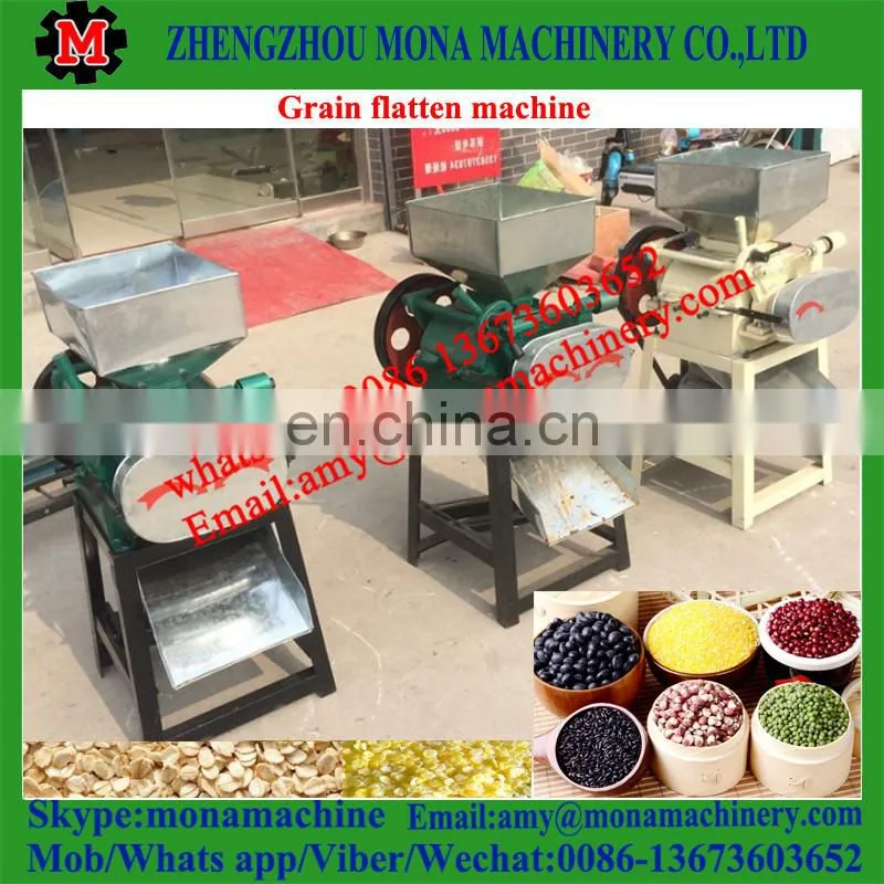 Wheat Corn Flakes Making Pressing Machine grain flattening machine with good quality