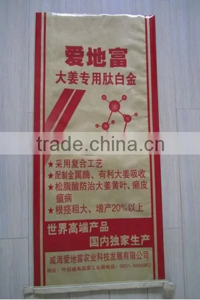 pp woven sack bag for cement/rice/sand with coated/PE liner 25kg