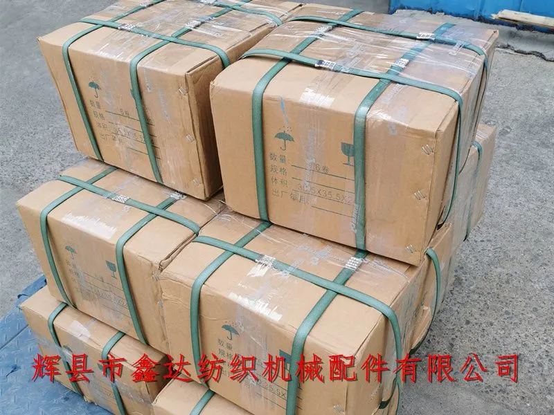 L59刺皮纺织刺毛铁皮