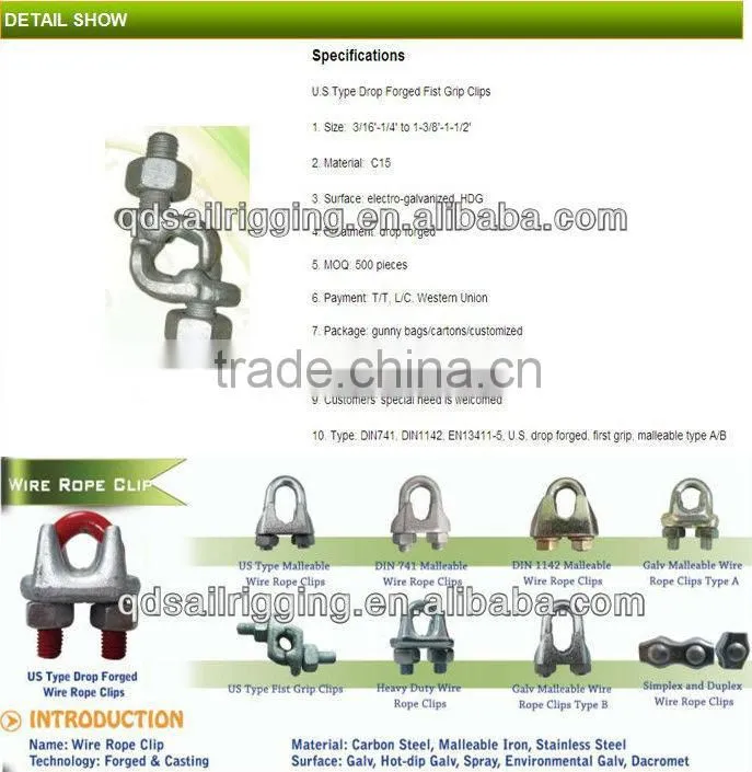 US Type Drop Forged fist grip wire rope clips
