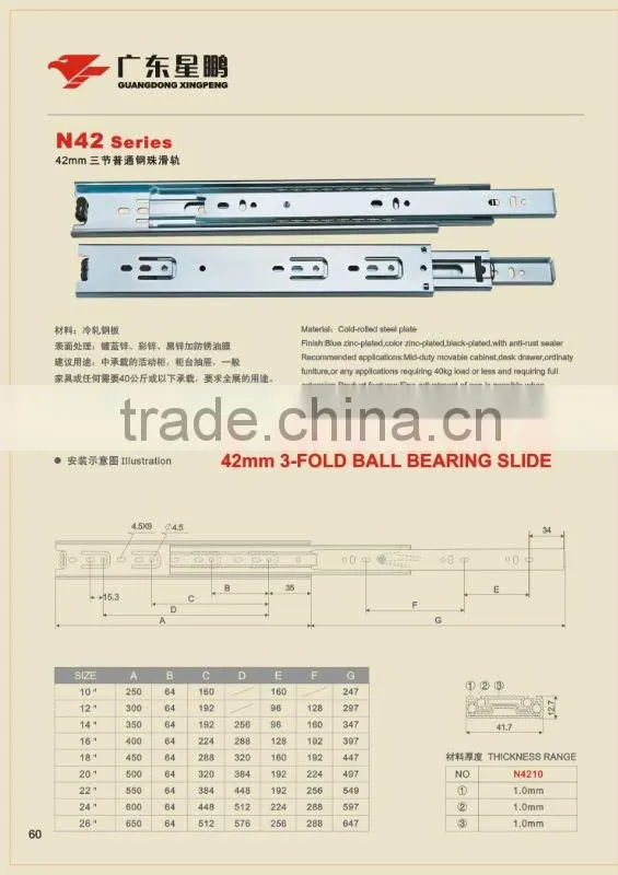 N42 soft close drawer slides with 1.0/1.0/1.0mm thickness