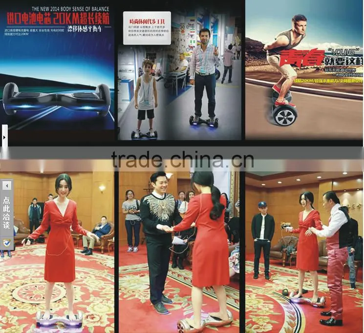 within led light cheapest two wheel smart balance electronic scooter,170mm tire size, 120kg load,350w