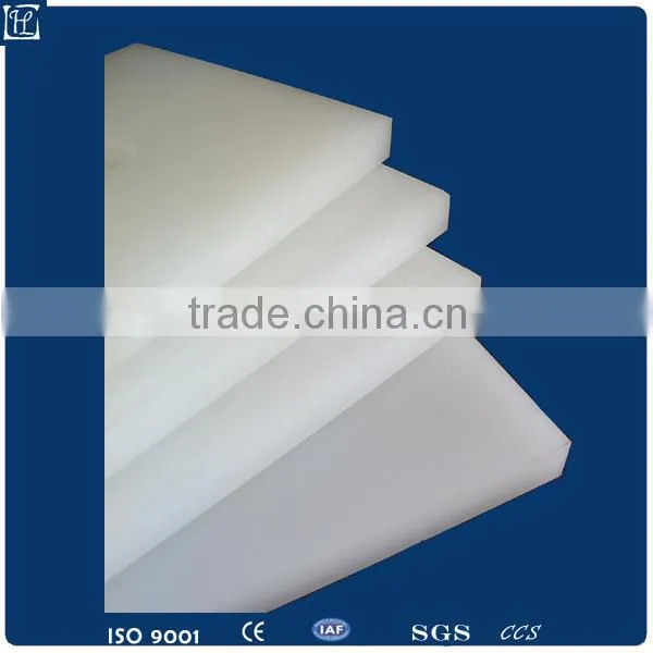 good quality UHMW PE Polyethylene plastic sheet or board