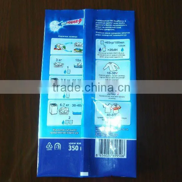 washing powder packaging bags