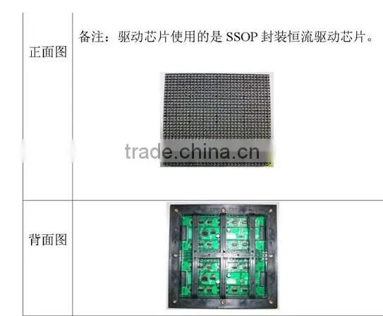 high brightness p6 indoor full color led display module
