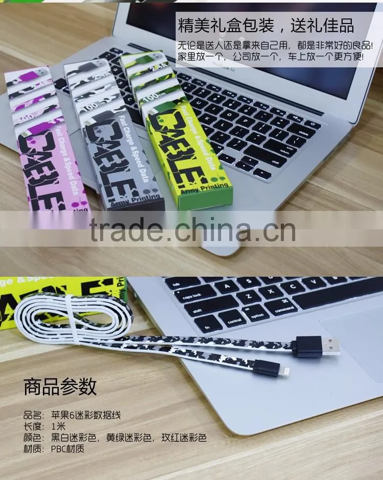 Printing USB Cable for I6 lighting usb cable new products cable