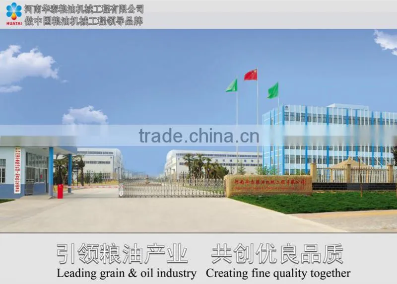 black seed oil mill