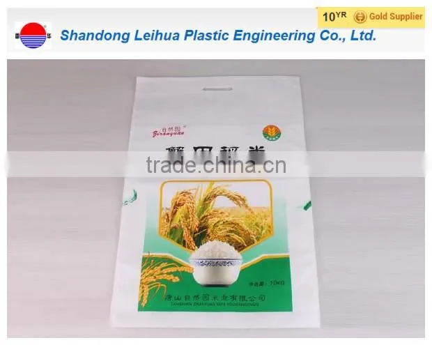 China pp woven bag manufacturer/ 25kg, 50kg potato rice grain sugar flour feed fertilizer wpp bag with pure pp