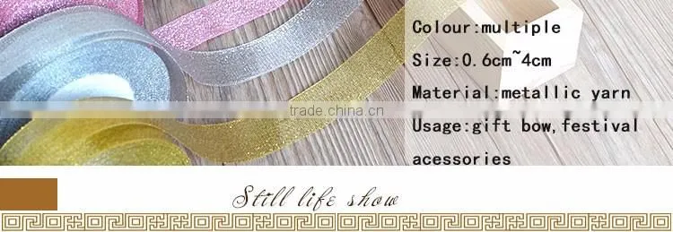 Multiple colour glitter band Metallic yard gift packing Festival LUREX decoration