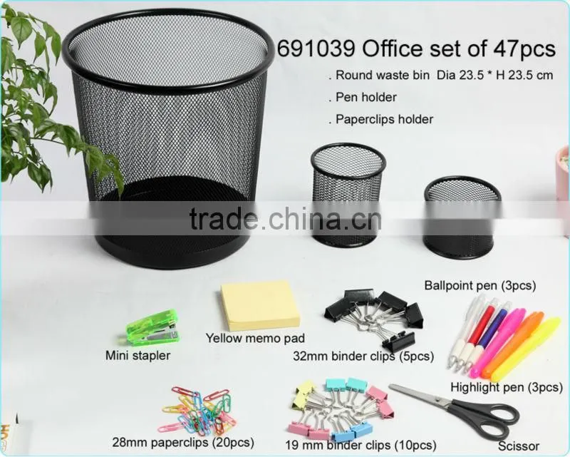 Hangzhou Fancy Metal Mesh Wire 47 PCS Office Stationery Set/Office Holder Set