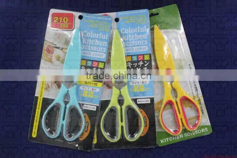 Hot sale promotional custom design cheap kitchen scissors with magnetic cover