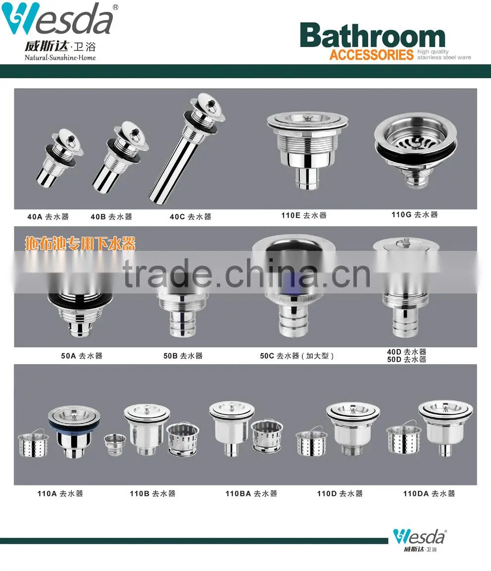 2015 Made in China Chaozhou bathroom accessories Stainless Steel basin drainer sink drainer sanitary ware ,50B