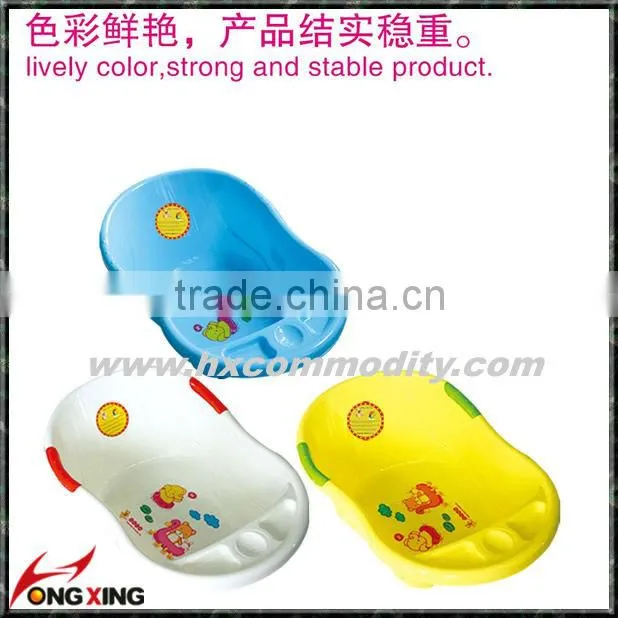 Plastic big baby washing bath tub