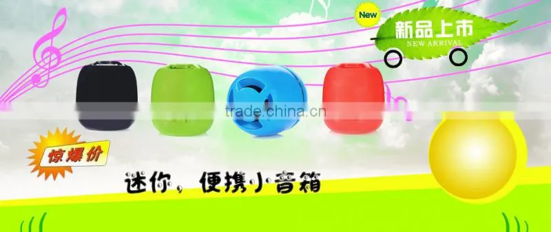 New product 2016 innovative product hands free mini bluetooth speaker