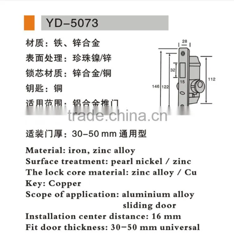 Good quality iron or zinc alloy material sliding glass door lock for sliding glass door
