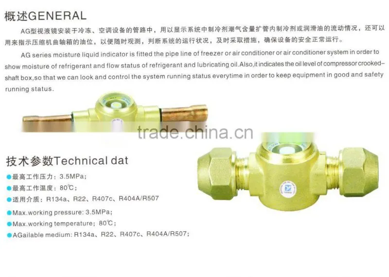 Oil level sight glass for refrigeration parts