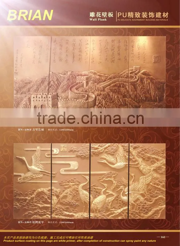 PU wall plaques/PU wall accessories/Home decor material