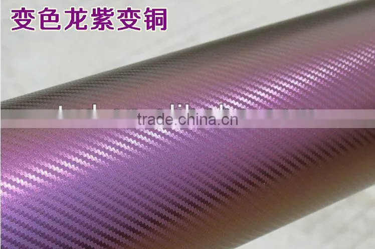 Chameleon carbon fiber vinyl sticker for car body full wrap
