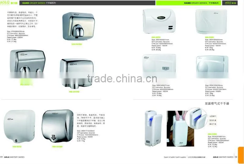 Manual hand dryer,electric hand dryer,automatic jet hand dryer