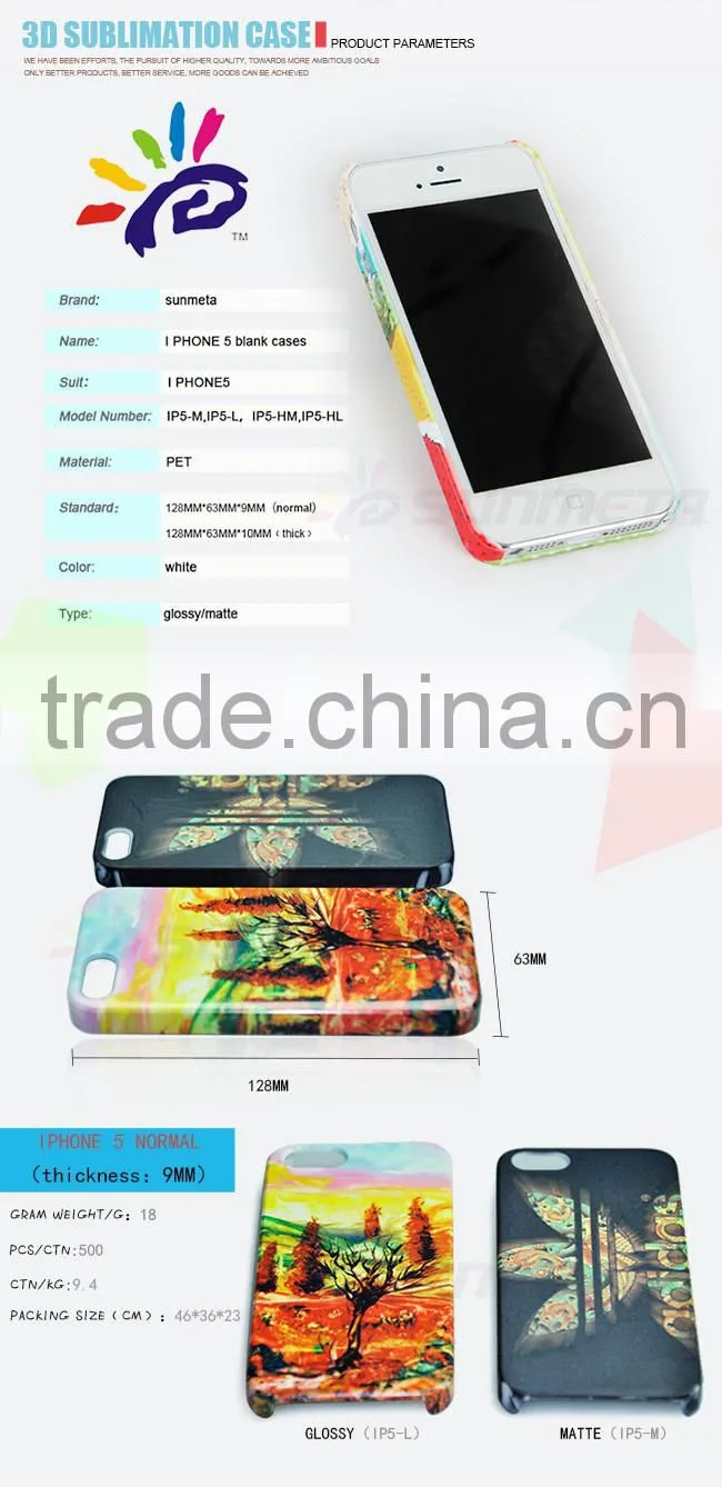 Directly Factory Small MOQ High Quality Selling Well glossy blank phone cases for sublimation printing