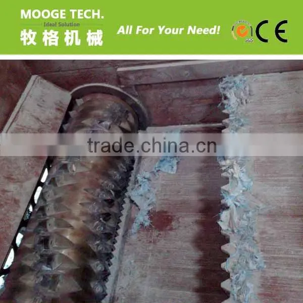 High quality industrial plastic shredder blades