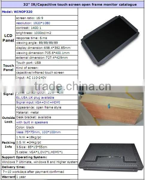 32 inch IR touch screen lcd monitor for bank hospital station