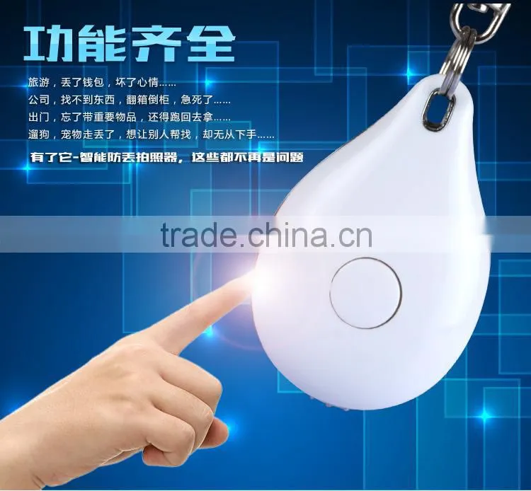 Cheap Intelligent bluetooth anti-lost alarm with self timer position keychain phone anti-lost alarm