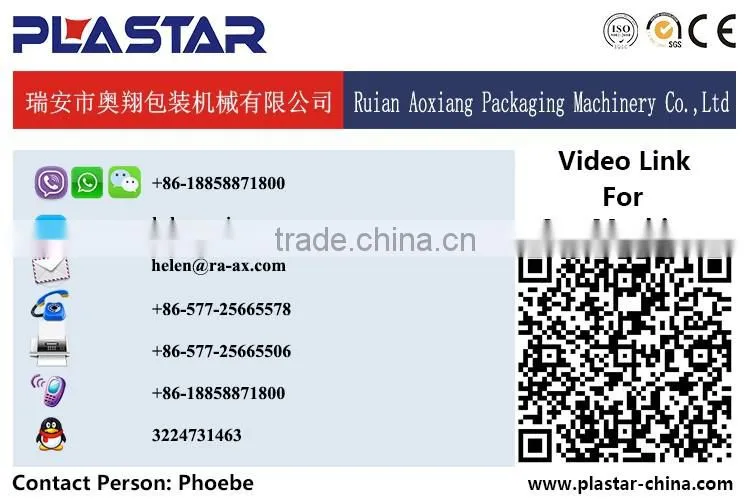 High output blowing film blowing machine