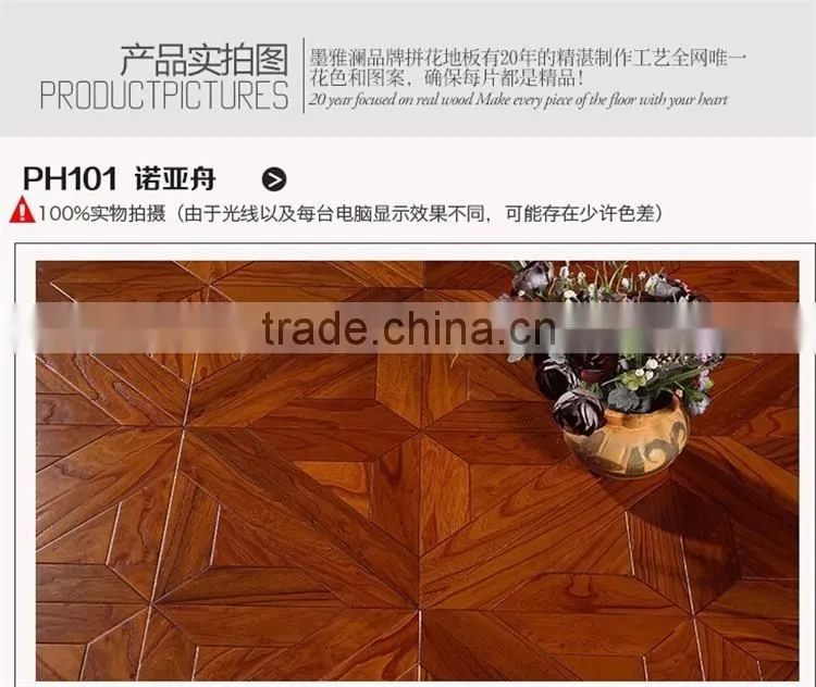 Heat resistant to wear Art parquet wood Elm wood flooring PH101