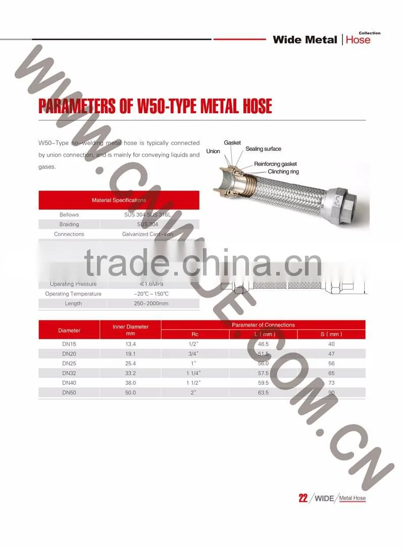2-1/2 inch W50 Flexible Industrial Hose Tube