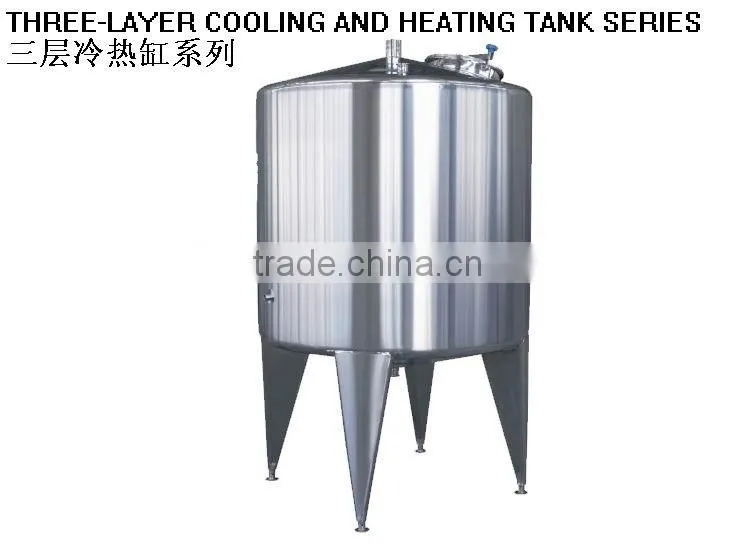 Cooling Tank