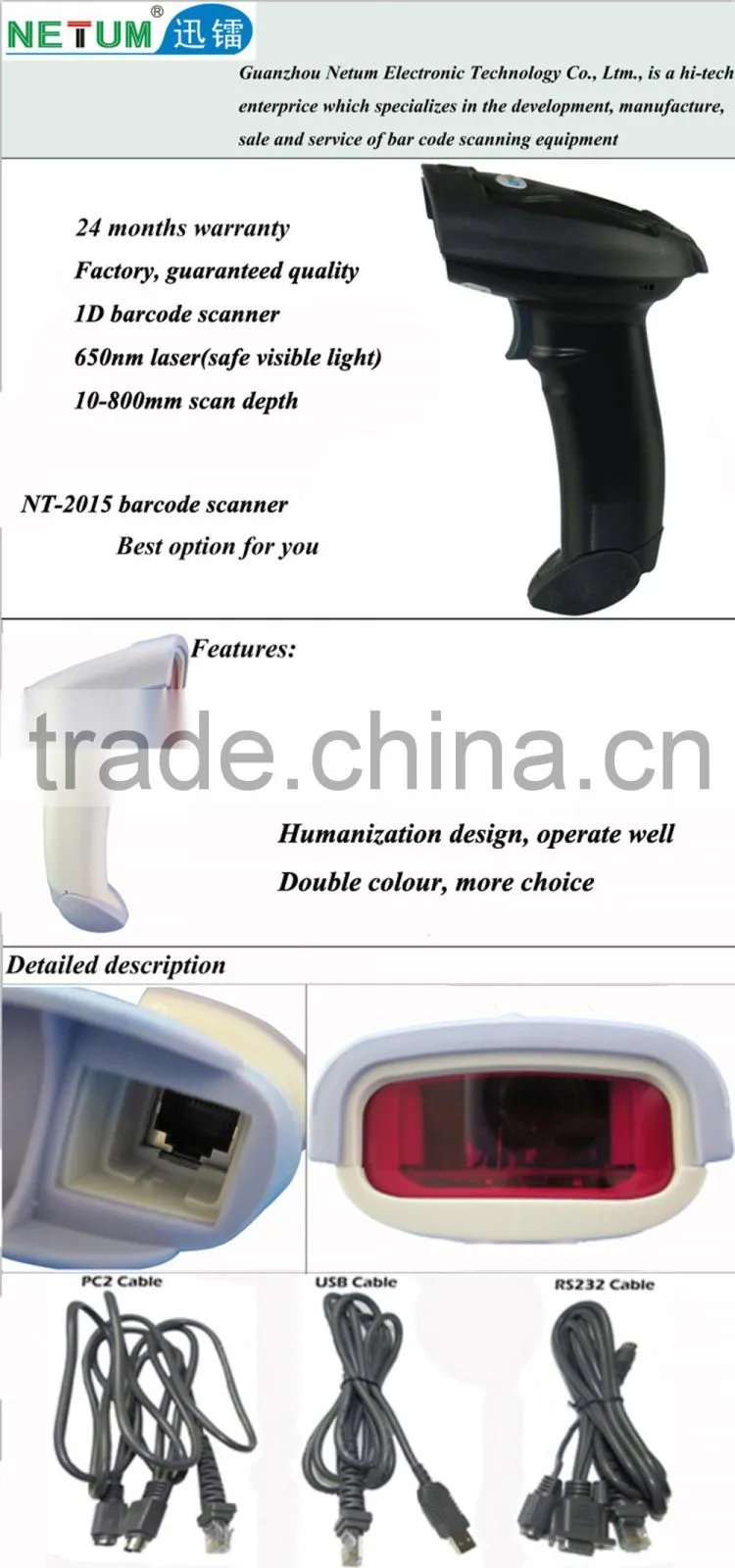 NT-2015 rugged laser barcode scanner with usb port