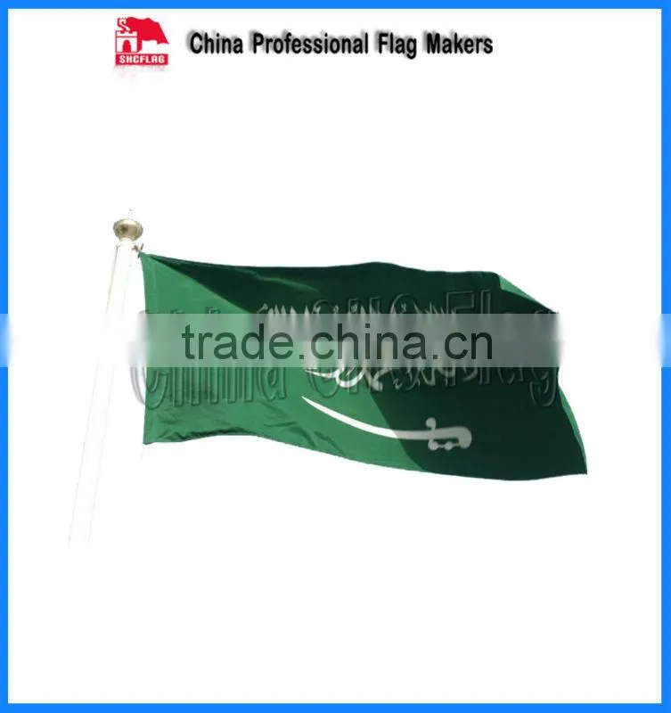 Set Up Free Saudi Arabia National Print Flag