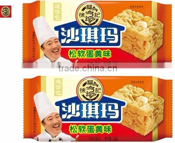 HFC 1302 crispy sachima with yolk flavour (32 g*20bags)*5boxes