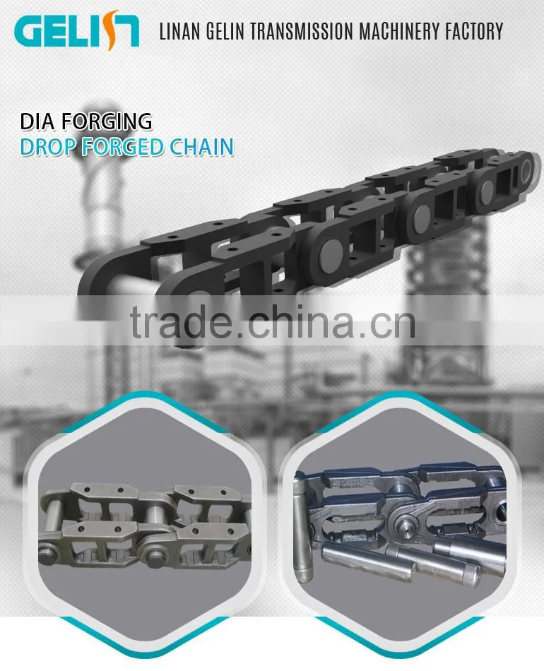 SCD industrial swaging chain / drop forged chain / dia forging chain