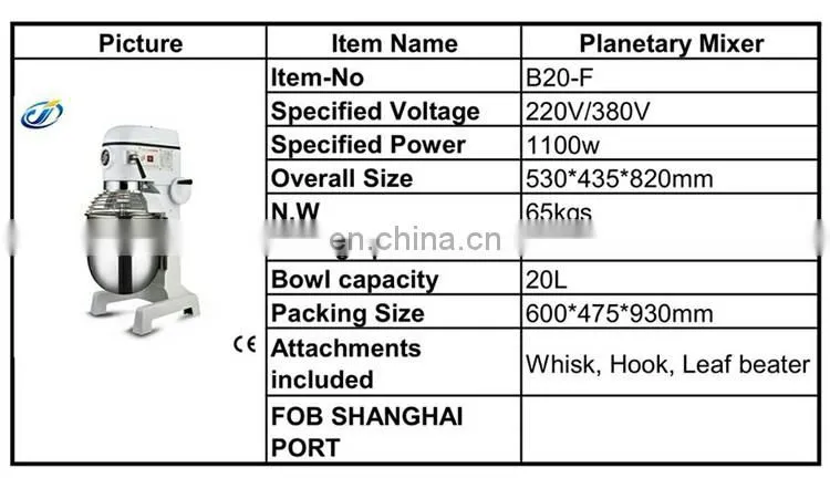 High Quality Industrial Planetary Commercial Restaurant Equipment Pastry Food Mixer