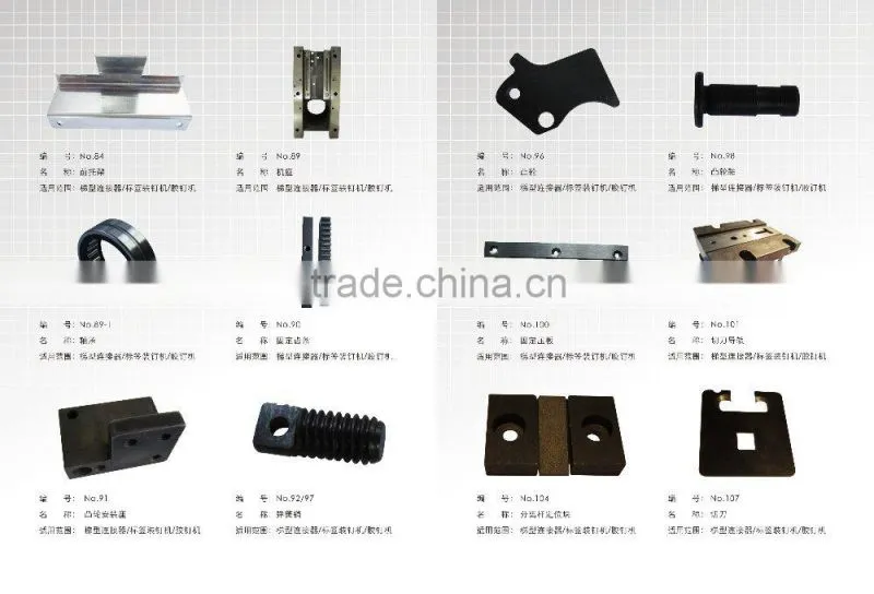 Ruifeng Brand Plastic Staple Attacher Machine Plastic Staple Pin Attacher For Jeans Washing MOQ 1Set 3Months Warranty