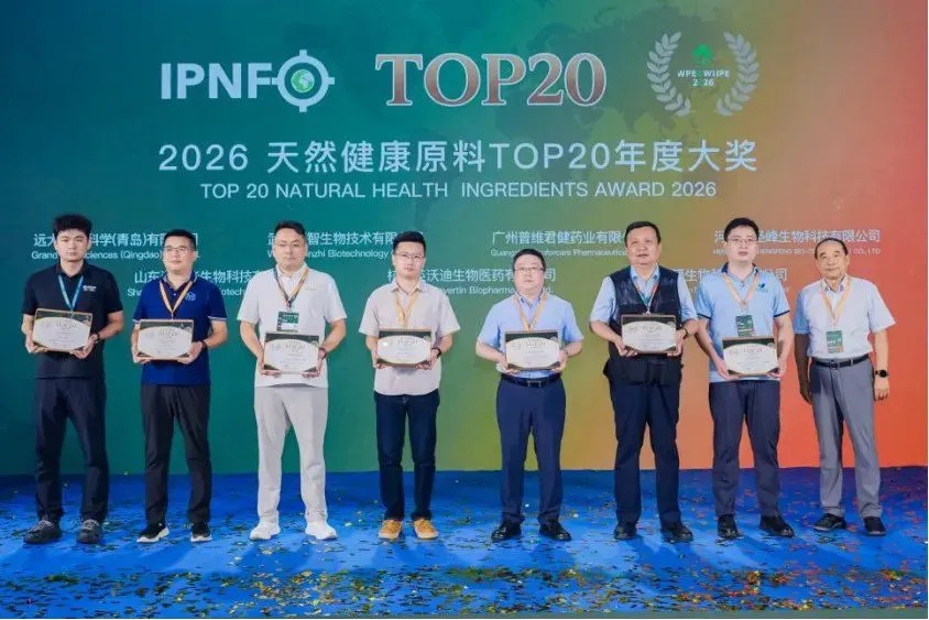 CGE Probiotics Receives 2026 Top 20 Natural Health Ingredients Award, Reinforcing Its Focus on Probiotic Ingredients