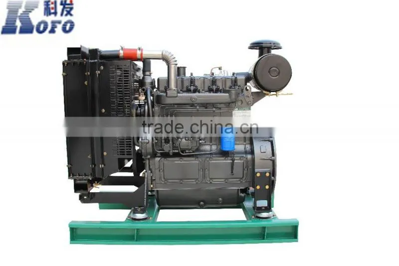Kofo power 40KW N4105 D diesel the engine