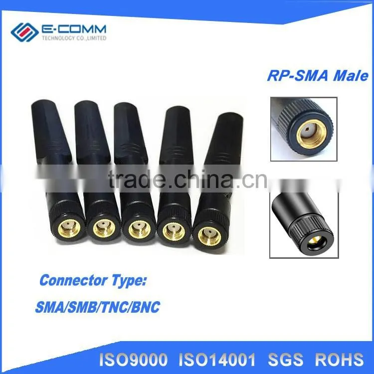 gsm omni mobile phone internal antenna