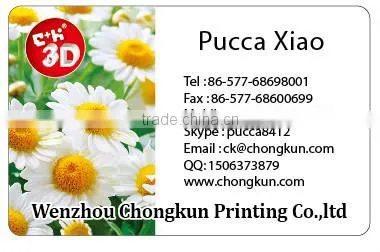 2015 fashion customized toy gifts 3D adhesive puffy stickers for kids