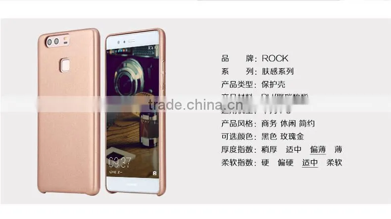 Original Rock Soft Leather Rubber Back Protective Case for Huawei P9 Touch Series PU Cover MT-5688