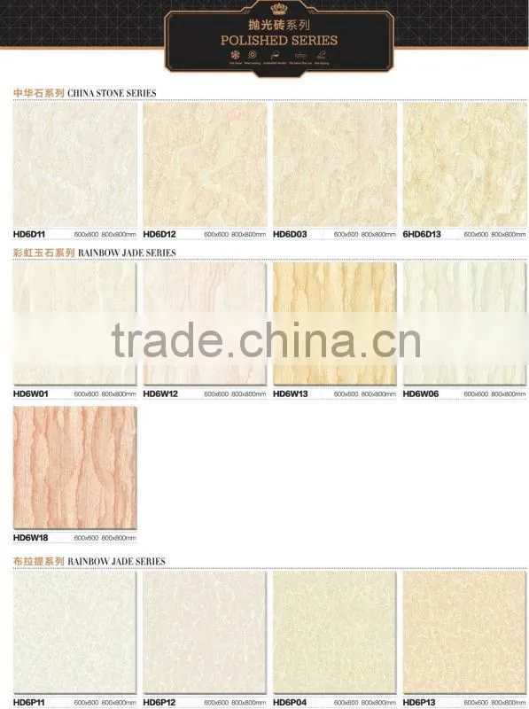 decorative wall pattern crystal tile wall picture tile 300x600mm
