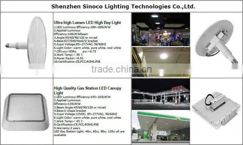 2016 sinoco nichia led chips led street light 30w 40w 60w 80w 100w