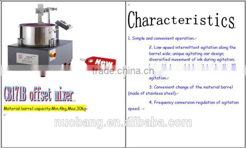 Automatic NB offset ink mixer with super quality for offset ink
