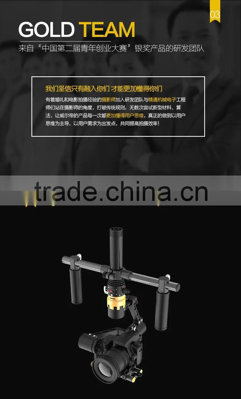 Good Quality Wieldy Camera Stabilisator