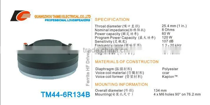 high quality audio speakers parts professional compression driver