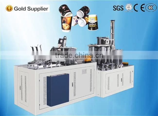 Coffee Double Wall Paper Cup Making Machine
